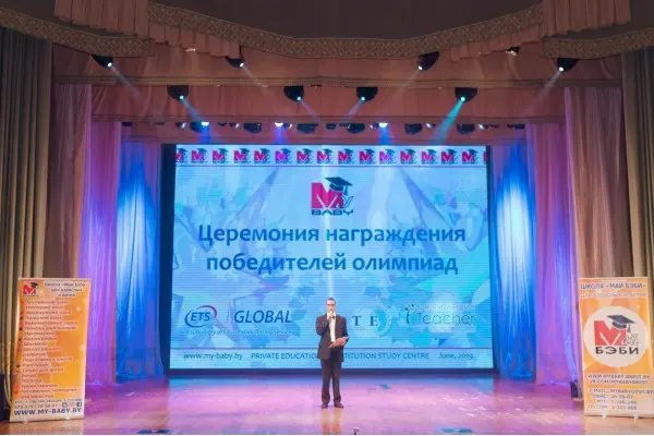 Церемония награждения, Олимпиада 2019