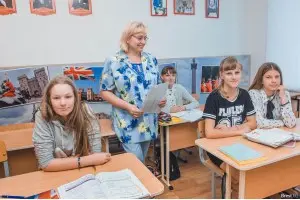 Курсы английского языка