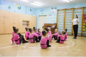 Танцевальная студия*