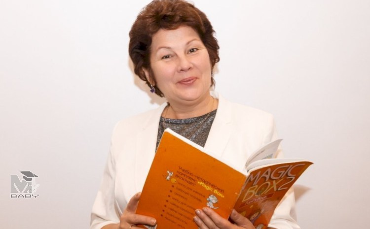Светлана Васильевна