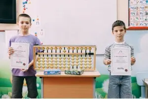 Ментальная арифметика