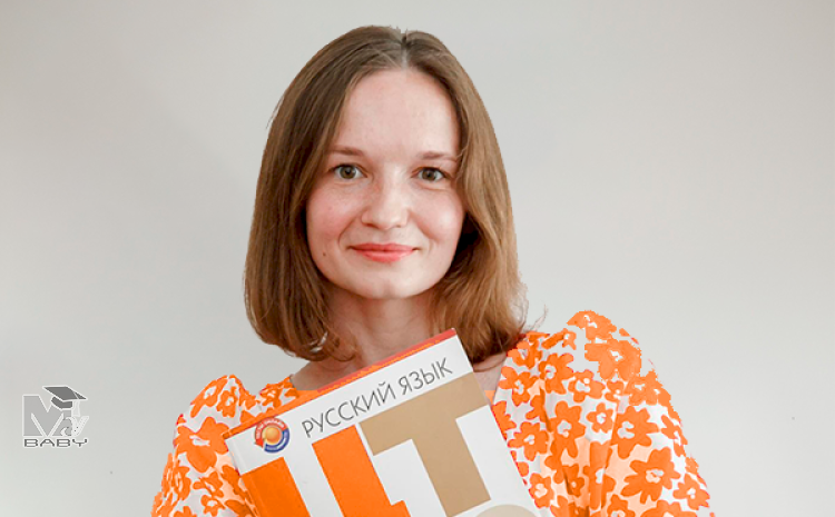 Оксана Викторовна