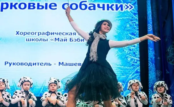 Отчётный концерт «Крещенский вечерок»