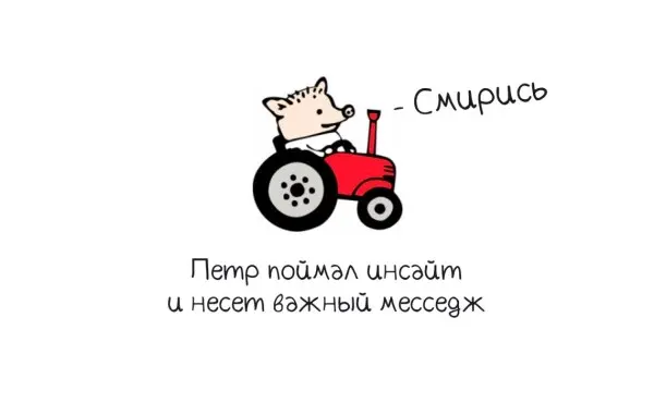 Англицизмы, или заимствованные слова.