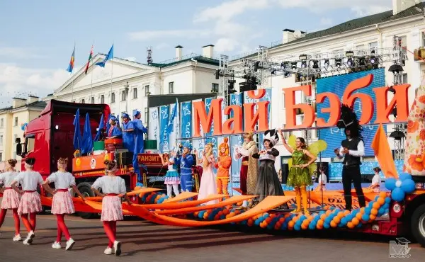 МЫ ГОТОВЫ! А ВЫ?